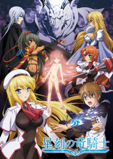 What are some good ecchis on Funimation besides High School DXD