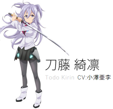 Gakusen Toshi Asterisk' Main Cast Announced 