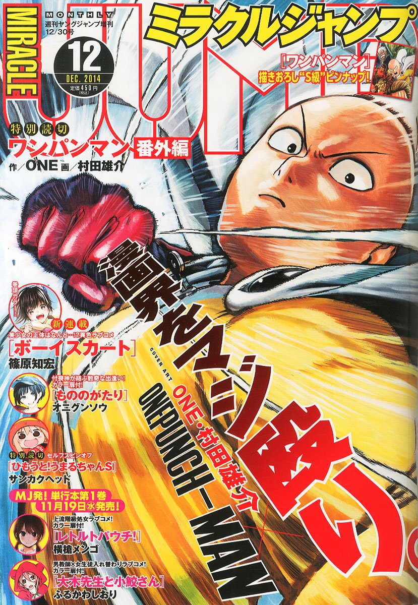 One Punch Man Chapter 56 Discussion Forums Myanimelist Net