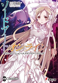 Zero Kara Hajimeru Mahou No SHO Vol.10 Light Novel Anime Japan