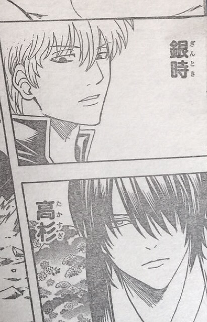 Gintama Chapter 574 Discussion Forums Myanimelist Net