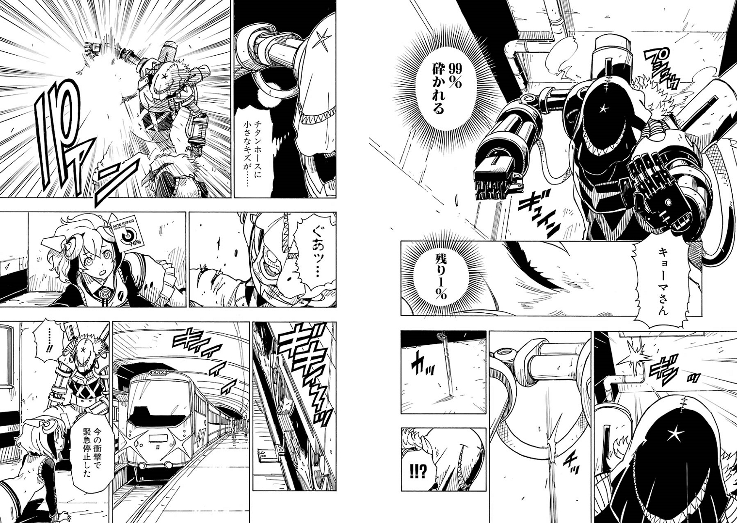 Dimension W Chapter 32 Discussion Forums Myanimelist Net