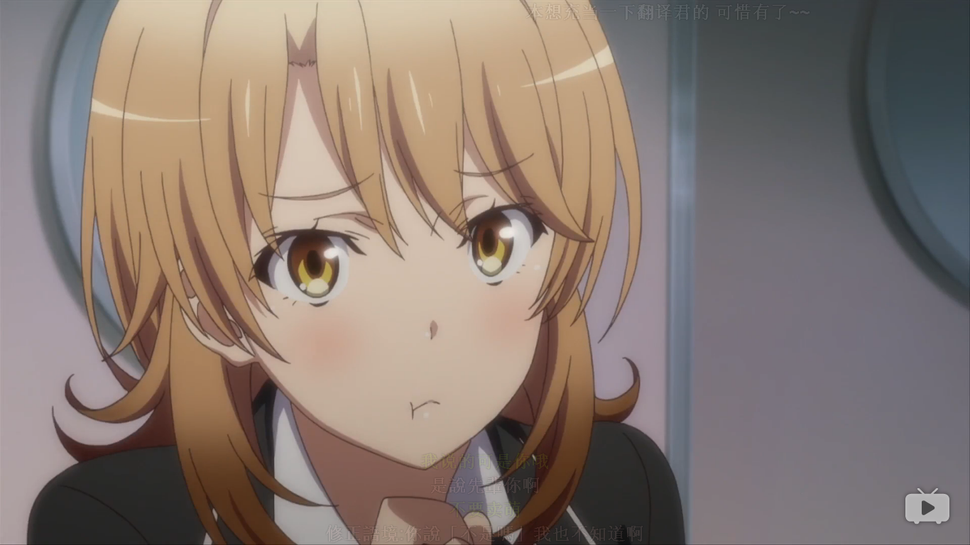 First Impressions: Oregairu Zoku (Episode 1 + Overall Adaptation