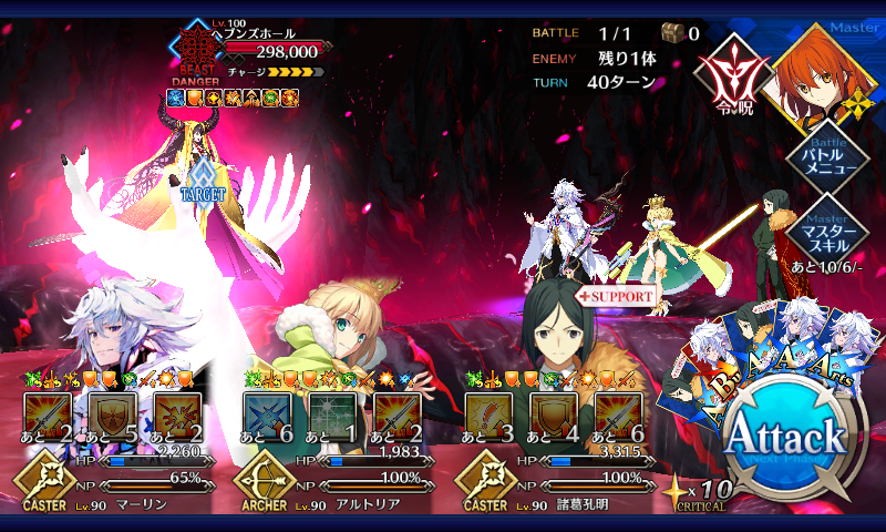 Fate Grand Order All Around Discussions 8500 Forums Myanimelist Net