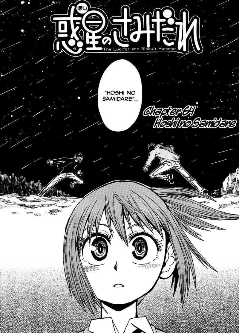 Hoshi No Samidare fondo de pantalla tumblr