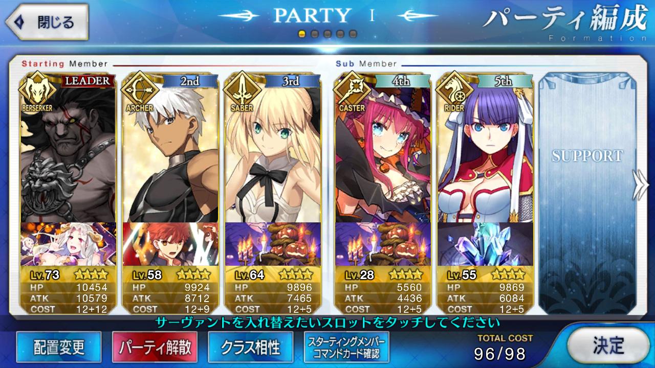 Fate Grand Order Show Your Support List Forums Myanimelist Net