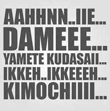 Itadakimasu What Are Your Favourite Japanese Words And Phrases 60 Forums Myanimelist Net