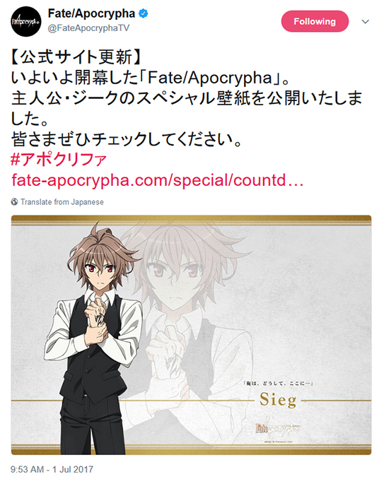 Fate Apocrypha Episode 2 Discussion 250 Forums Myanimelist Net