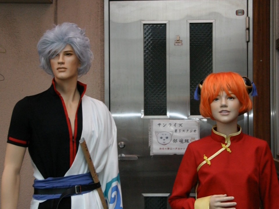 Madao Gintama Live Action - Fotomuslik