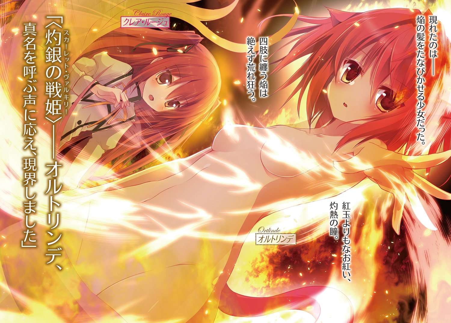 Seirei Tsukai no Blade Dance Volume 15 Discussion - Forums - MyAnimeList.net