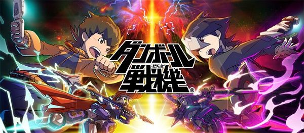 Danball Senki Fc Club Myanimelist Net