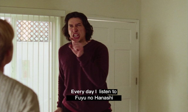 adam driver in marriage story, shouting “Every day I listen to Fuyu no Hanashi”