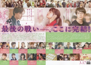 Chihayafuru Live Action Adaptations Discuss Info Updates