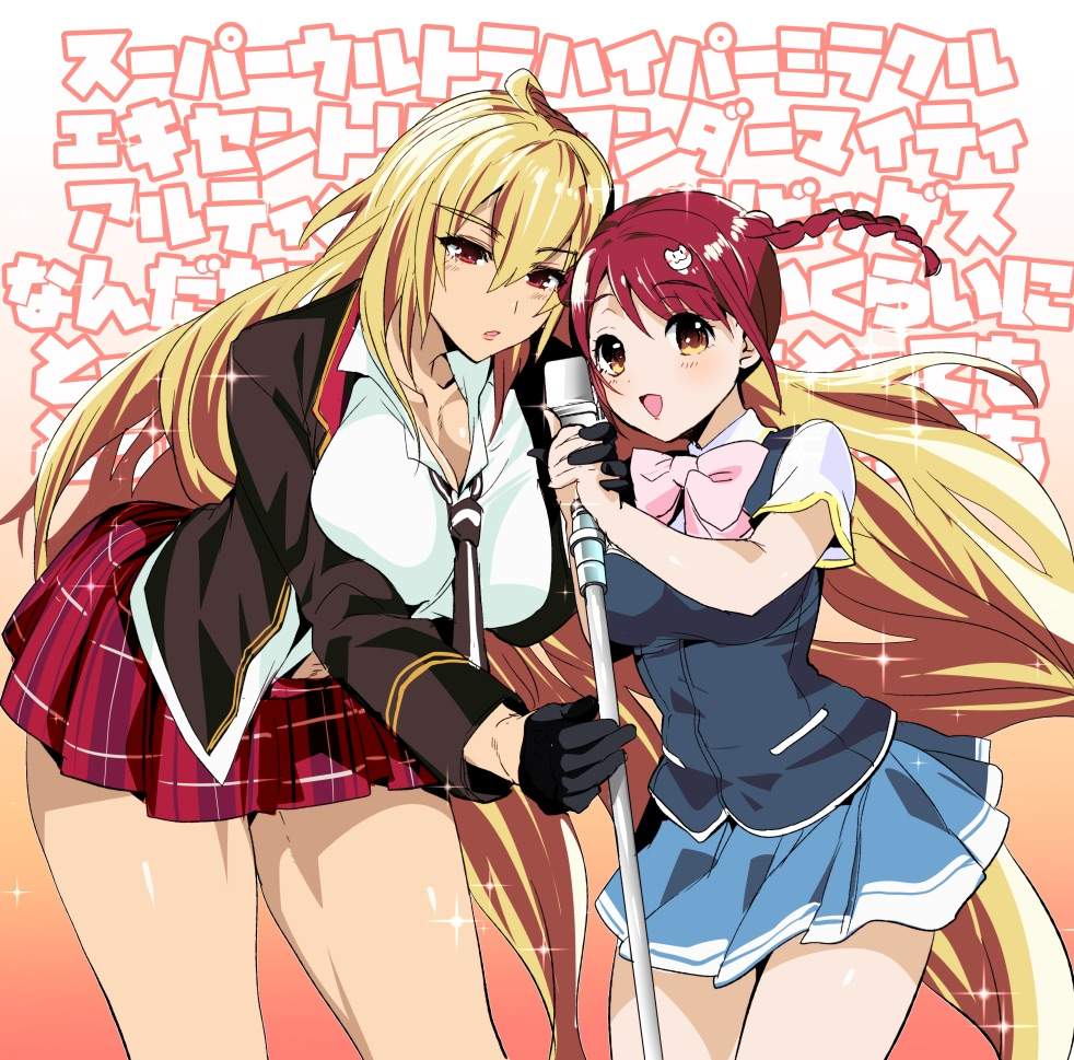 Valkyrie Drive -Bhikkhuni-, OT