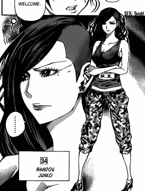 Junko furuta manga