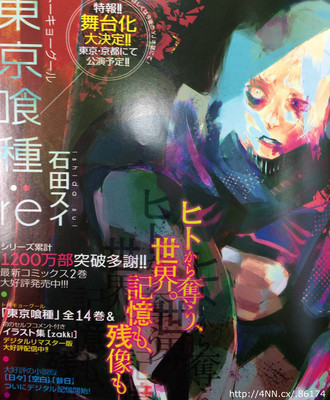 Kotoura-san Manga Concludes in March - Crunchyroll News