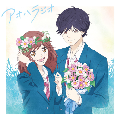 Ao Haru Ride Episode 1 - BiliBili