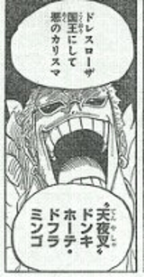 One Piece Chapter 767 Discussion Forums Myanimelist Net