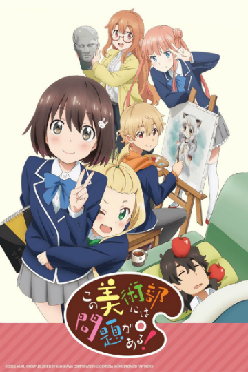 Isekai Anime Club - Club 