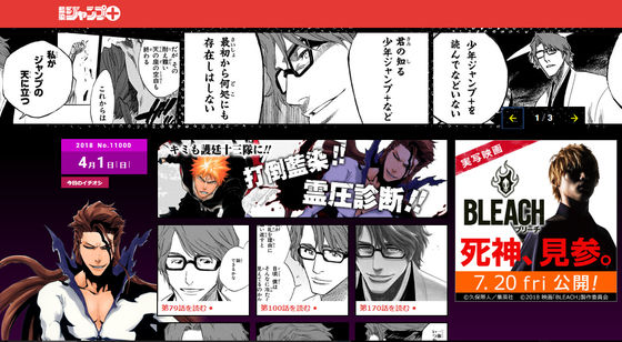 18 April Fools Day Collection Myanimelist Net