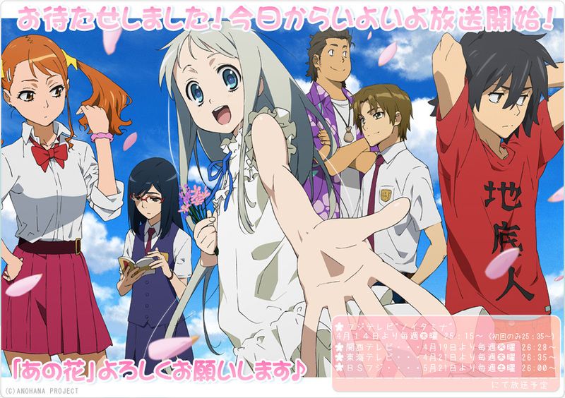 Streaming Anime Anohana Sub Indo