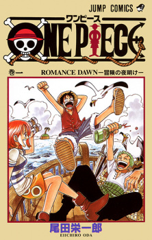 Yuki Kaji joins cast of One Piece Film: Red : r/OnePiece