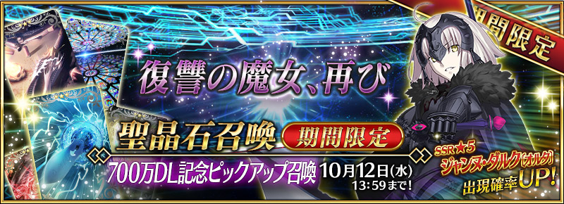Fate Grand Order All Around Discussions 5380 Forums Myanimelist Net