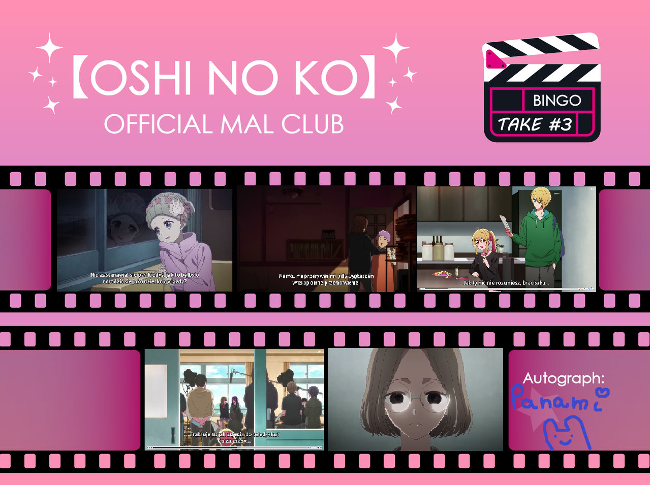 プロフ呼んで下さいmal Profile Badge Event (540 - ) - Forums - MyAnimeList.net