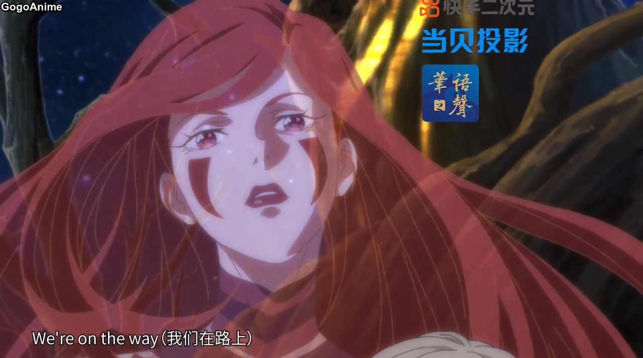 Quanzhi fashi season 4 Opening