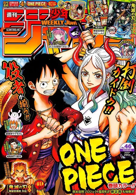 One Piece Chapter 992 Discussion Forums Myanimelist Net