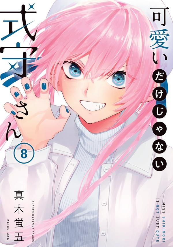 Game]Rate the Manga art based on it's cover. - Forums 