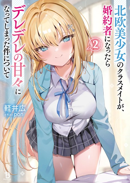 Makeine episode 11 and Rosidere episode 08 similarities but different ...