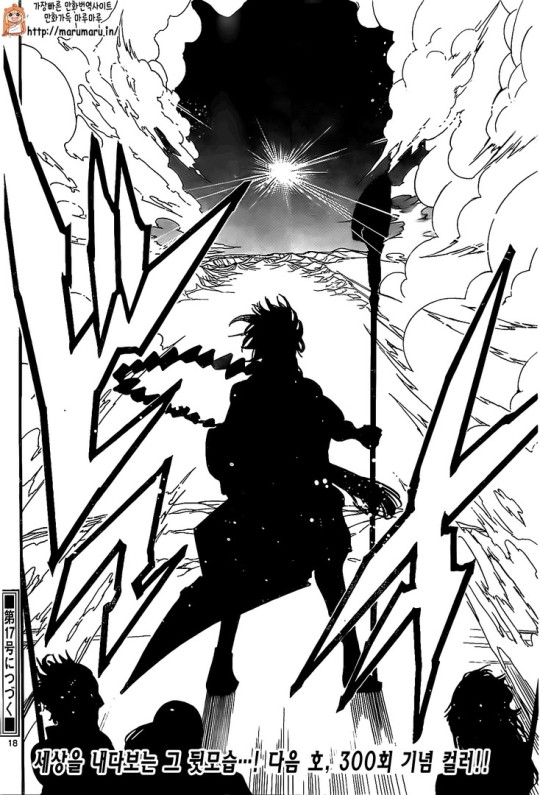 Magi The Labyrinth Of Magic Chapter 299 Discussion Forums Myanimelist Net