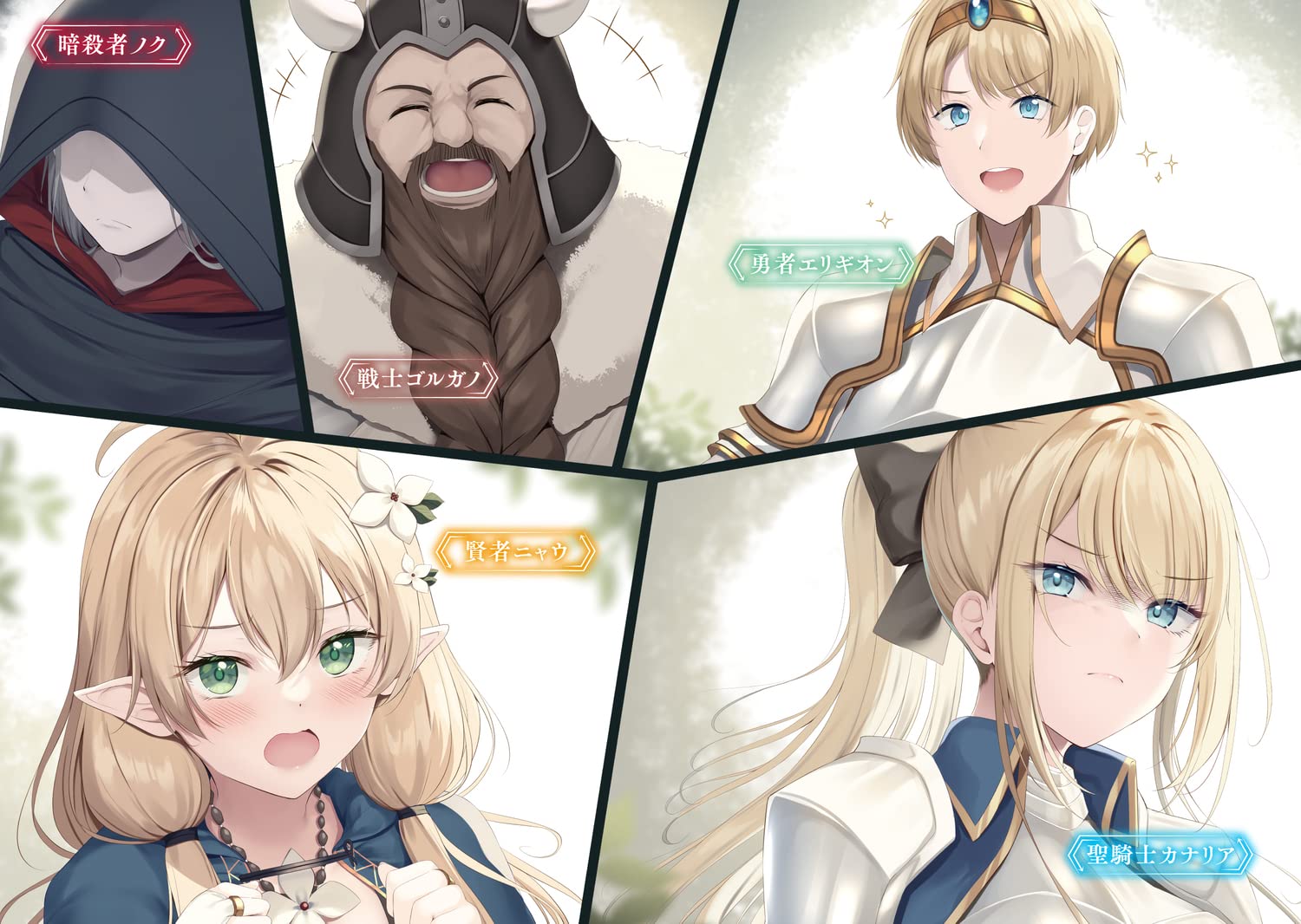 Dungeon Ni Hisomu Yandere Novel Dungeon ni Hisomu Yandere na Kanojo ni Ore wa Nandomo Korosareru Volume