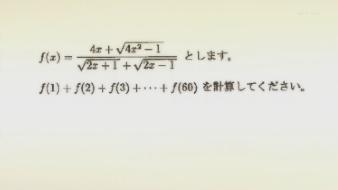 Ishigami struggles with math homework : r/Animemes