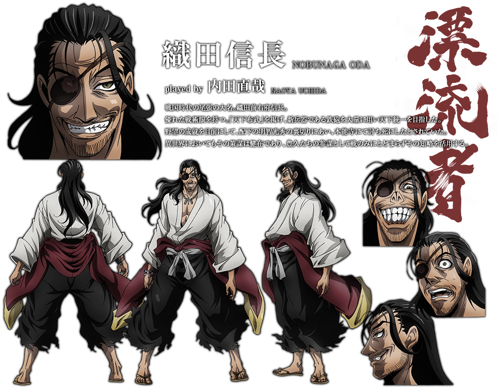 Drifters New Anime Information (30 - ) - Forums 