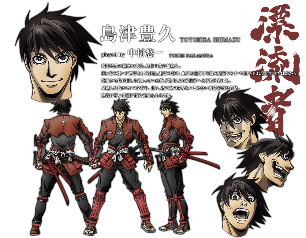 Drifters Abe no Seimei Cosplay Costume