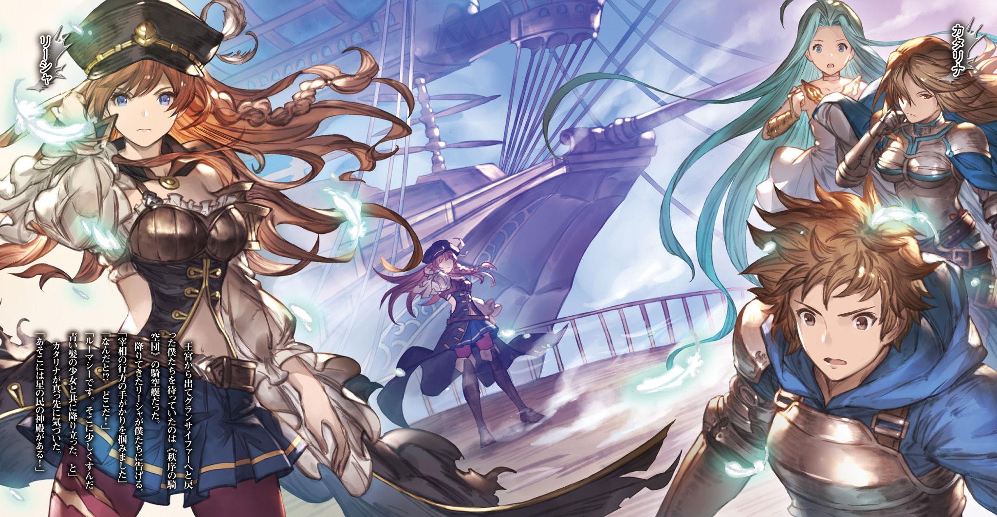 Granblue Fantasy The Animation Season 2 Episode 12 Discussion Forums Myanimelist Net