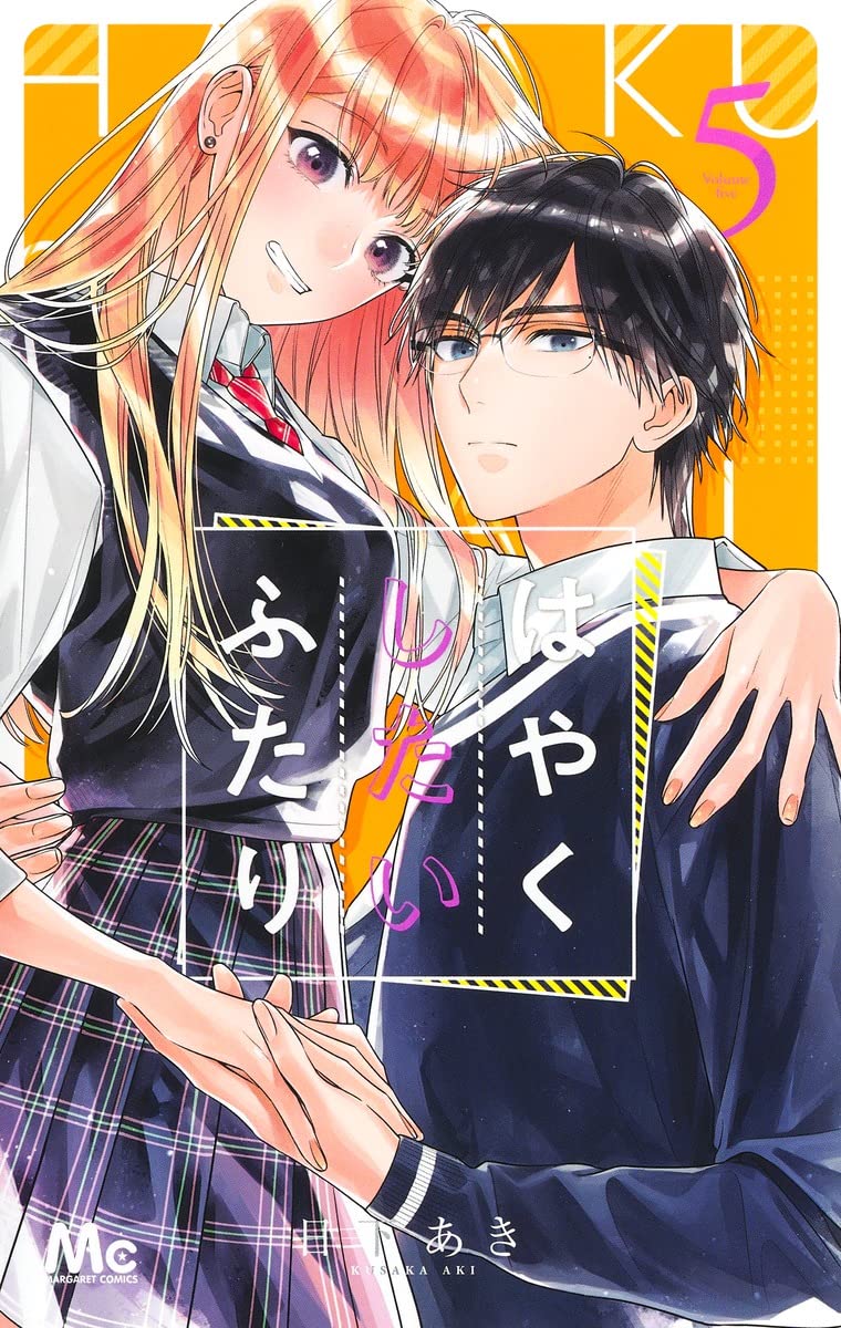 Mag Talk - Shoujo & Josei - News and Discussion