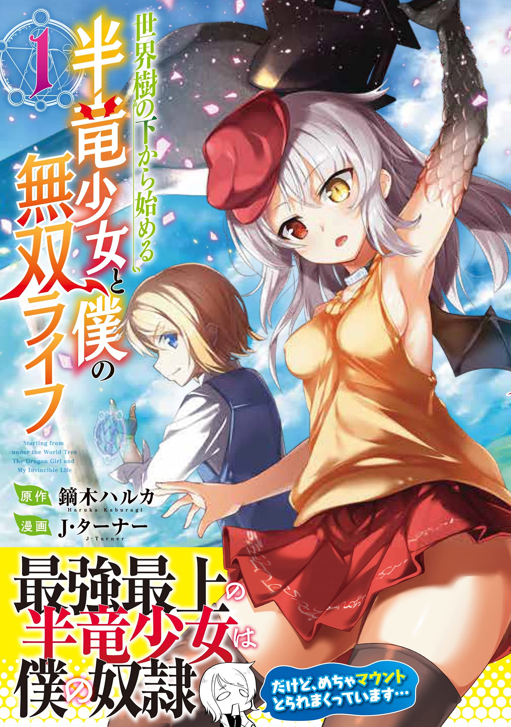 June 2021 Volume 1 Manga Releases - Forums - MyAnimeList.net