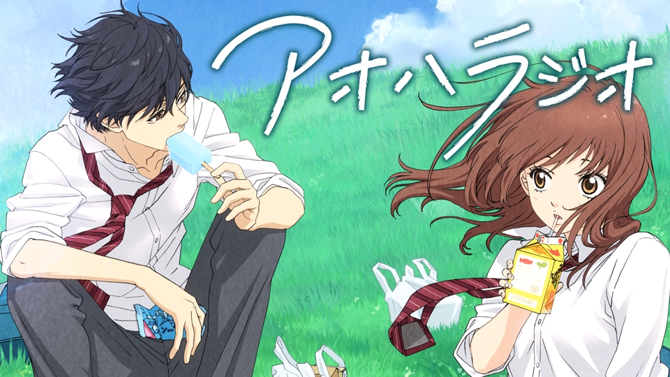 Ao Haru Ride (filme) – Wikipédia, a enciclopédia livre