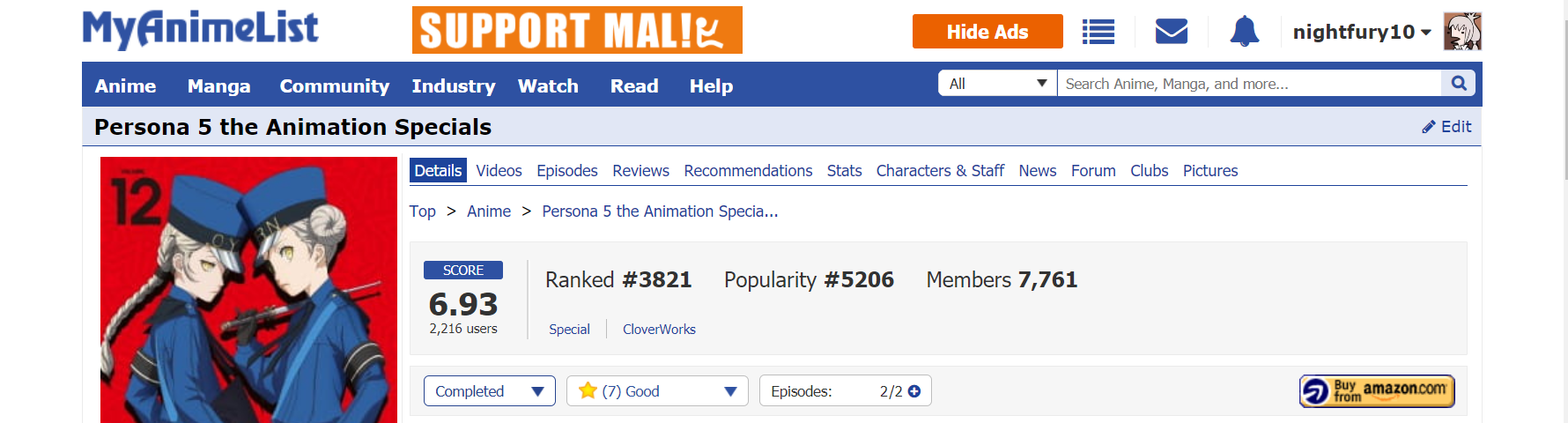 Lupin iii napoleon no jisho wo ubae