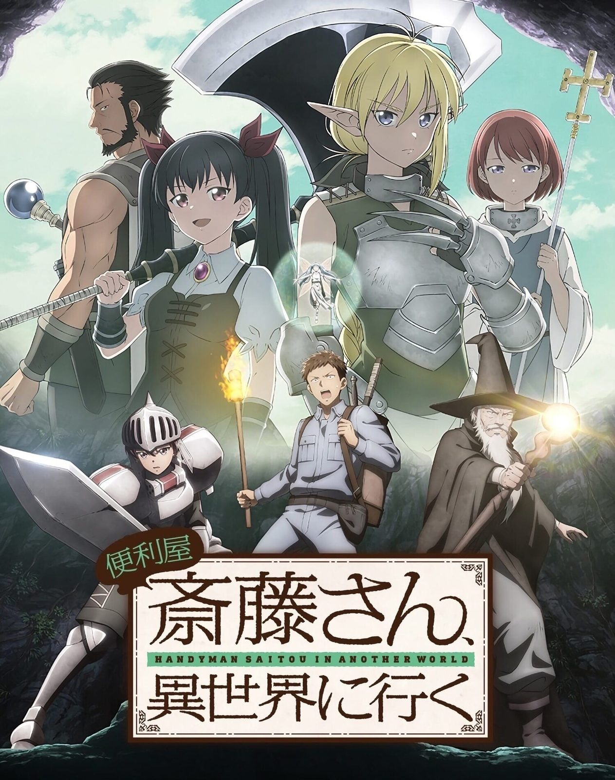 Benriya Saitou-san, Isekai ni Iku Episode 9 Discussion - Forums 