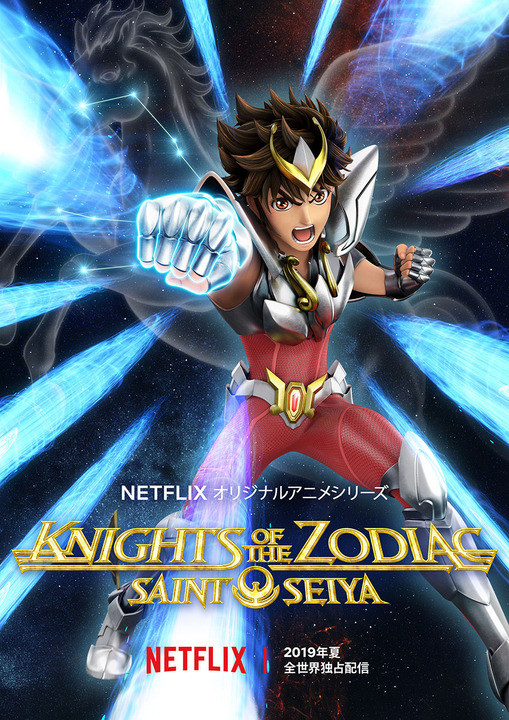 Saint Seiya Ômega: Anime chega ao fim em Março! - AnimeNew