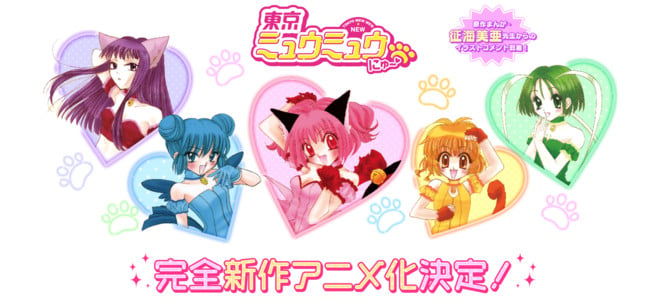 Tokyo Mew Mew New season 2 premieres this Spring - Niche Gamer