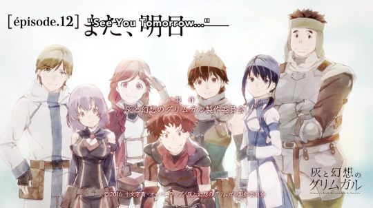 Grimgar Season 2 When Forums Myanimelist Net