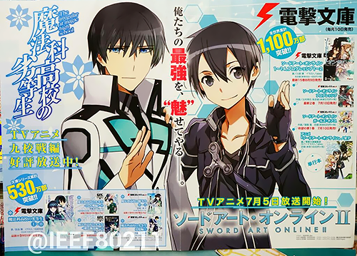 anime with main character like tasuya from mahouka koukou no rettousei forums myanimelist net mahouka koukou no rettousei