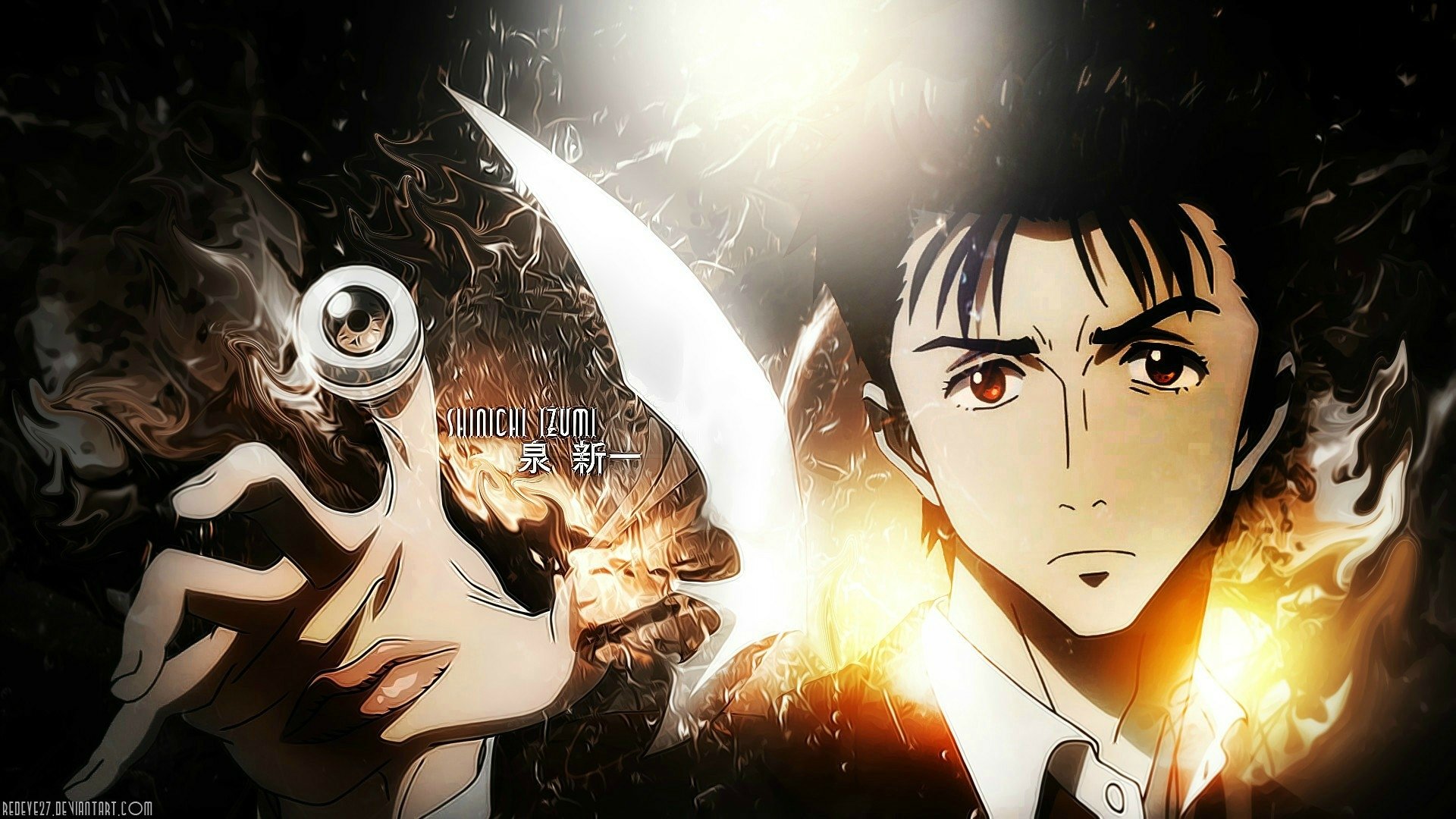 Parasyte: the Maxim. 