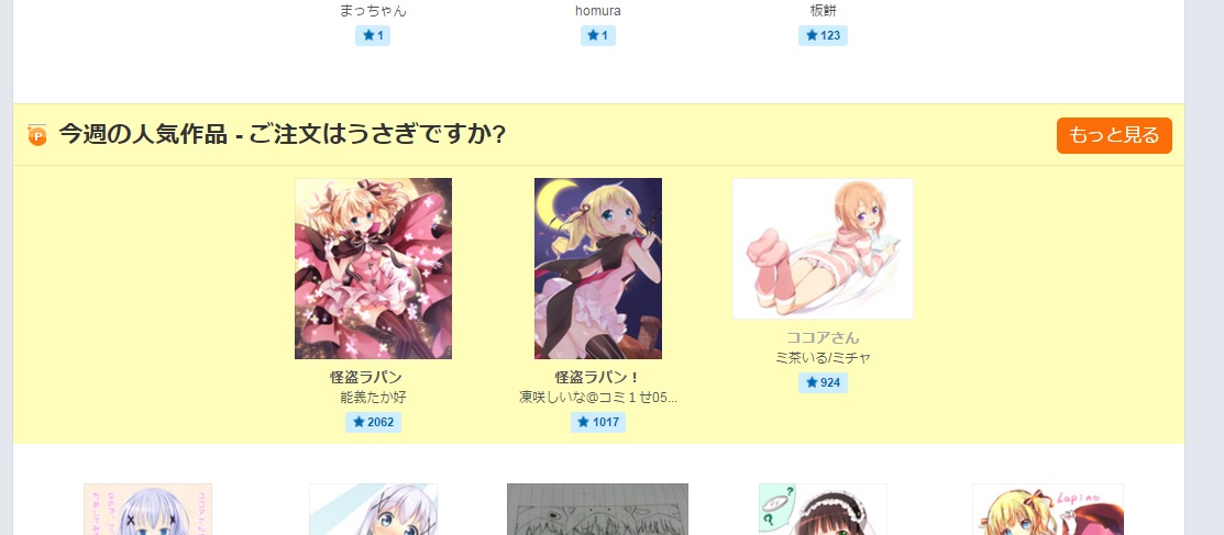 100 Ou Plus ワンピース If Pixiv ワンピース If Pixiv Rolasblogjpimg