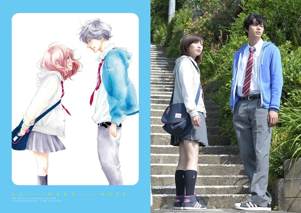 Yoshitsugu Matsuoka Joins Blue Spring Ride Anime Cast - News
